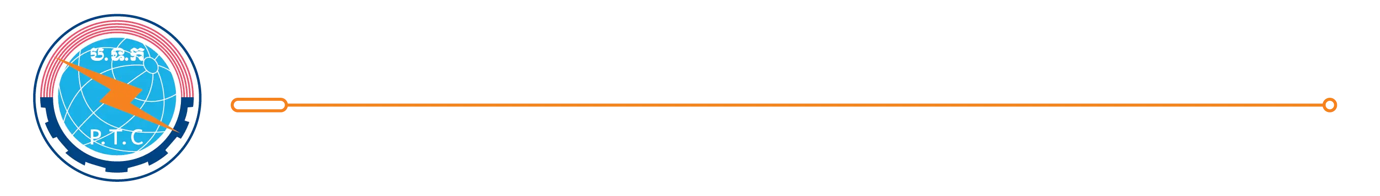 មន្ទីរប្រៃសណីយ៍ និងទូរគមនាគមន៍ខេត្តឧត្តរមានជ័យ